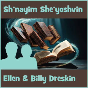 Sh'nayim She'yoshvin